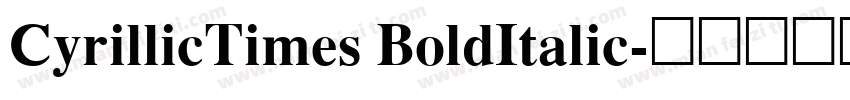 CyrillicTimes BoldItalic字体转换